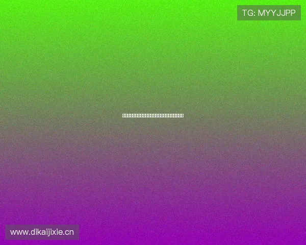 皇马最新赛事全程直播，带你实时关注每一场精彩比赛