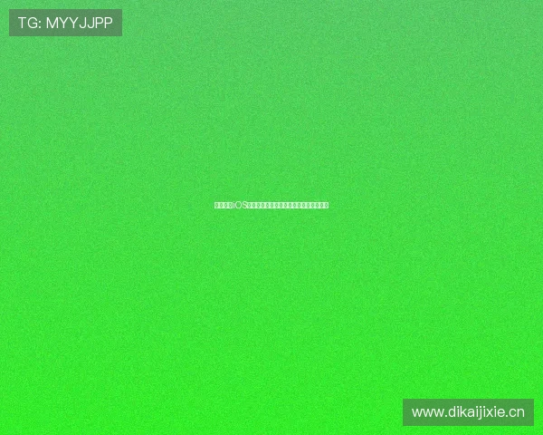 鲸鱼白卡iOS入口全新上线轻松获取使用攻略详细指南